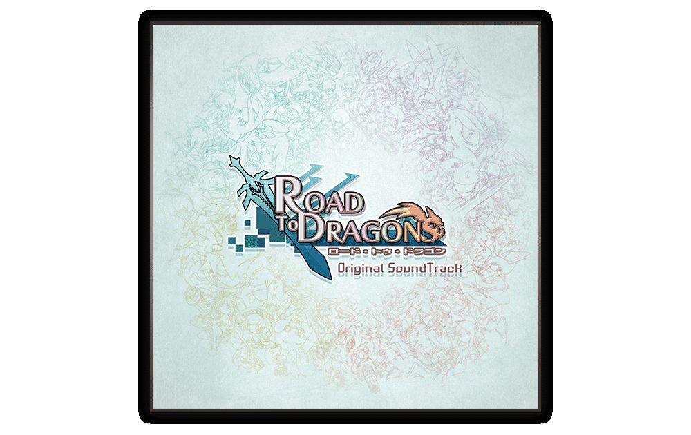re: ロード・トゥ・ドラゴン オリジナルサウンドトラック